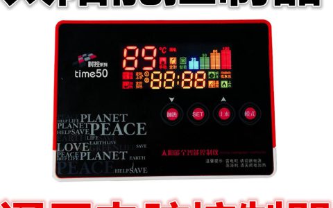 太阳能显示屏怎么设置(太阳能显示屏的设置方法)