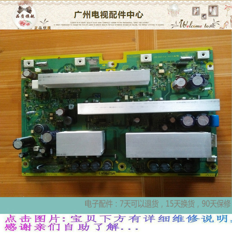 1. 等离子电视画面模糊