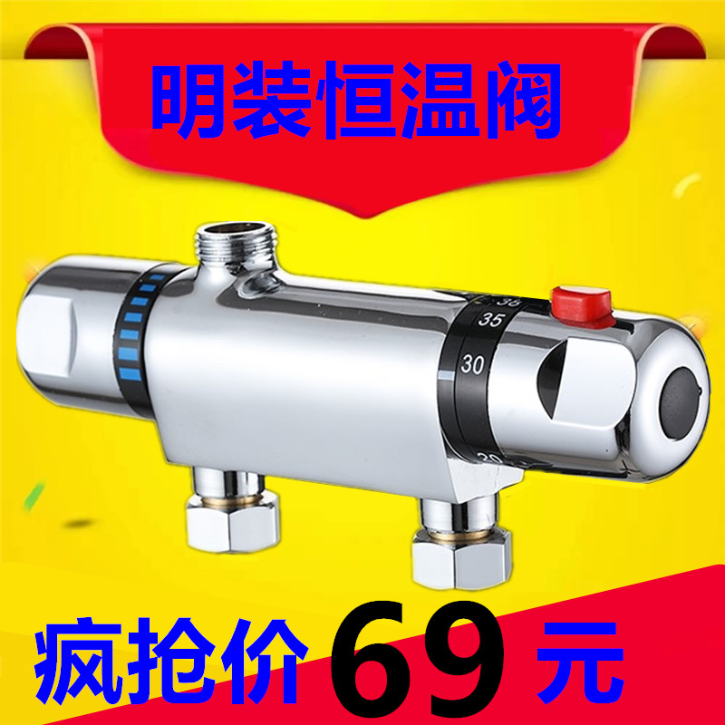 太阳能热水器上水阀安装步骤