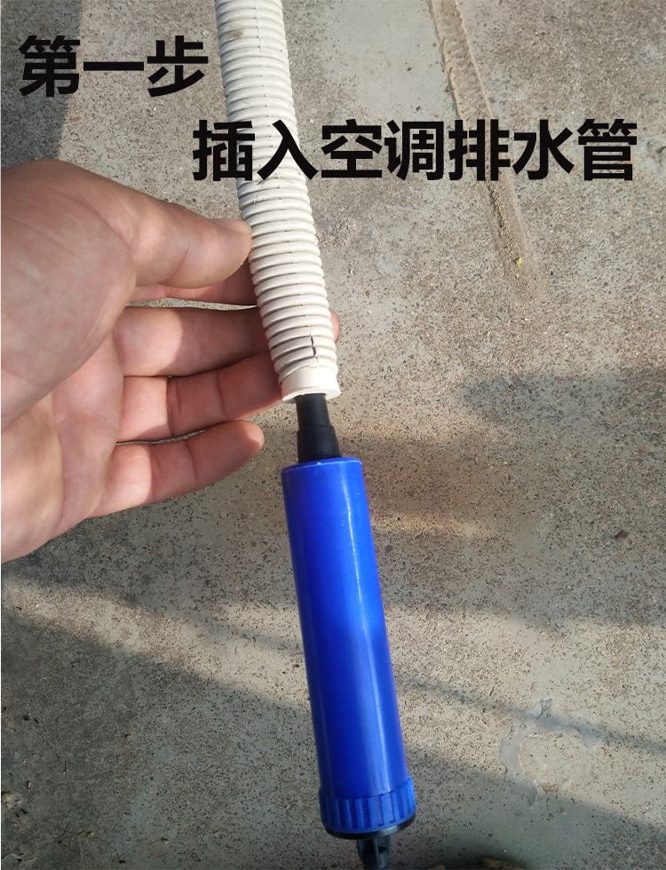 2. 排水管道堵塞