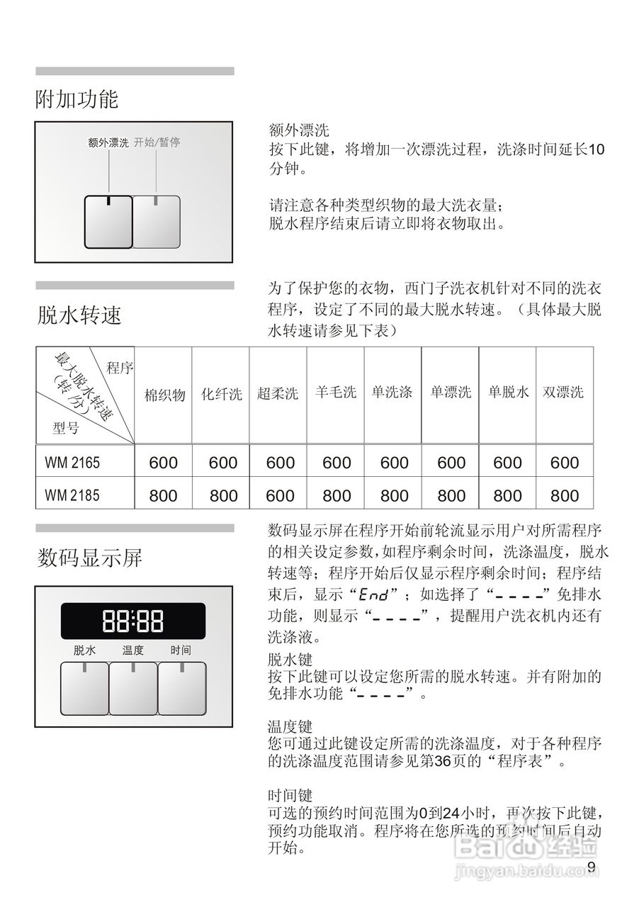 2. 操作步骤