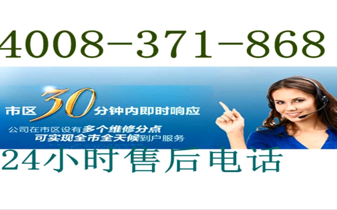 方太售后电话为您解决各种问题