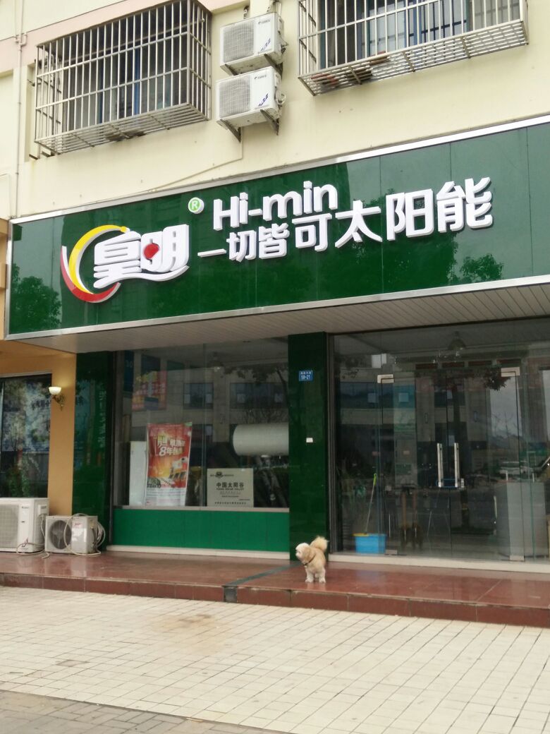终语