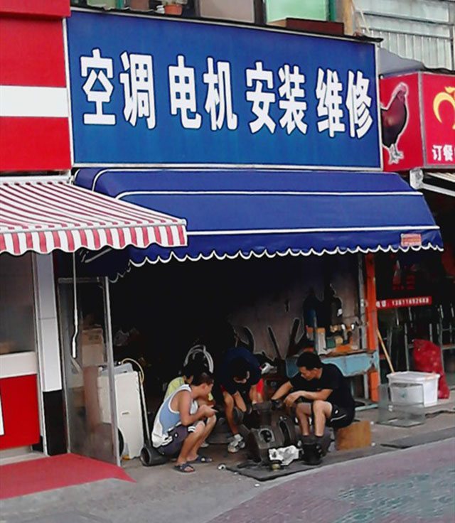 上门空调维修价格范围
