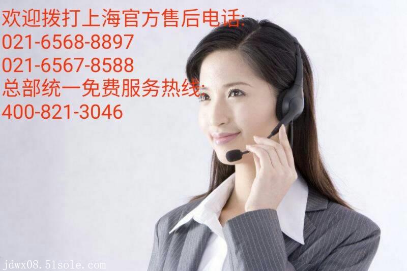 如何选择冰箱售后维修服务