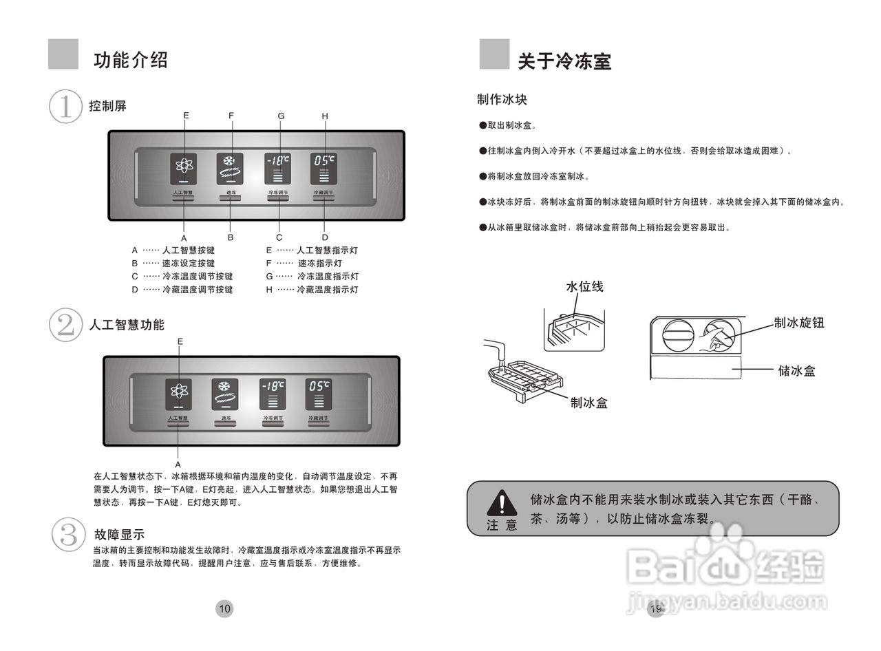 1. 设置制冷模式