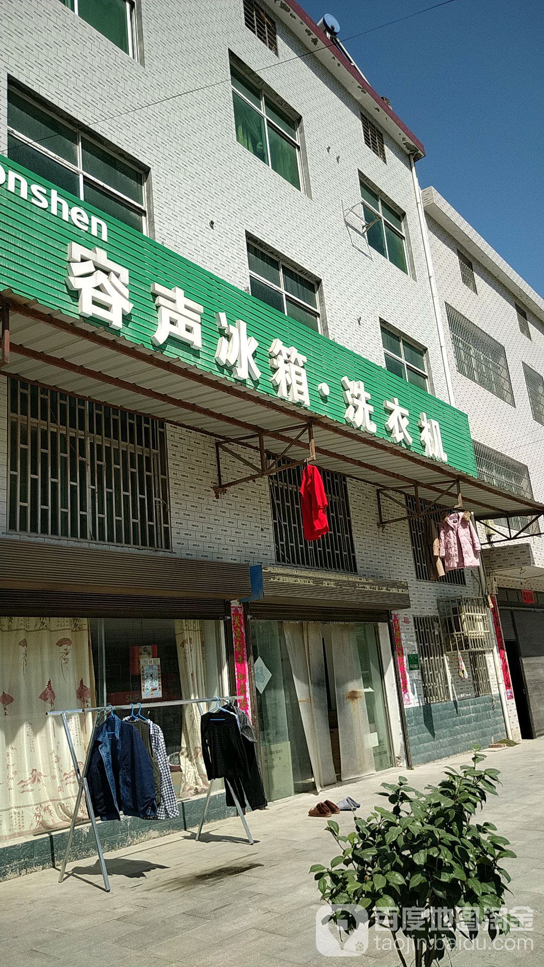 如何降低冰箱维修服务费用