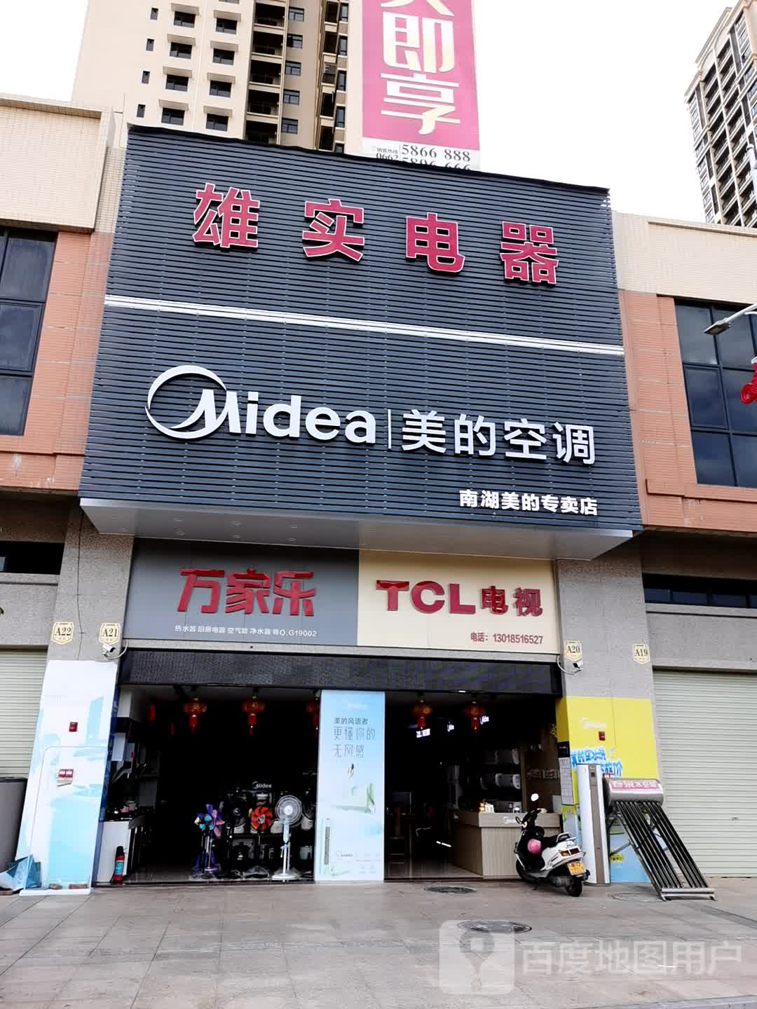 品牌多样性