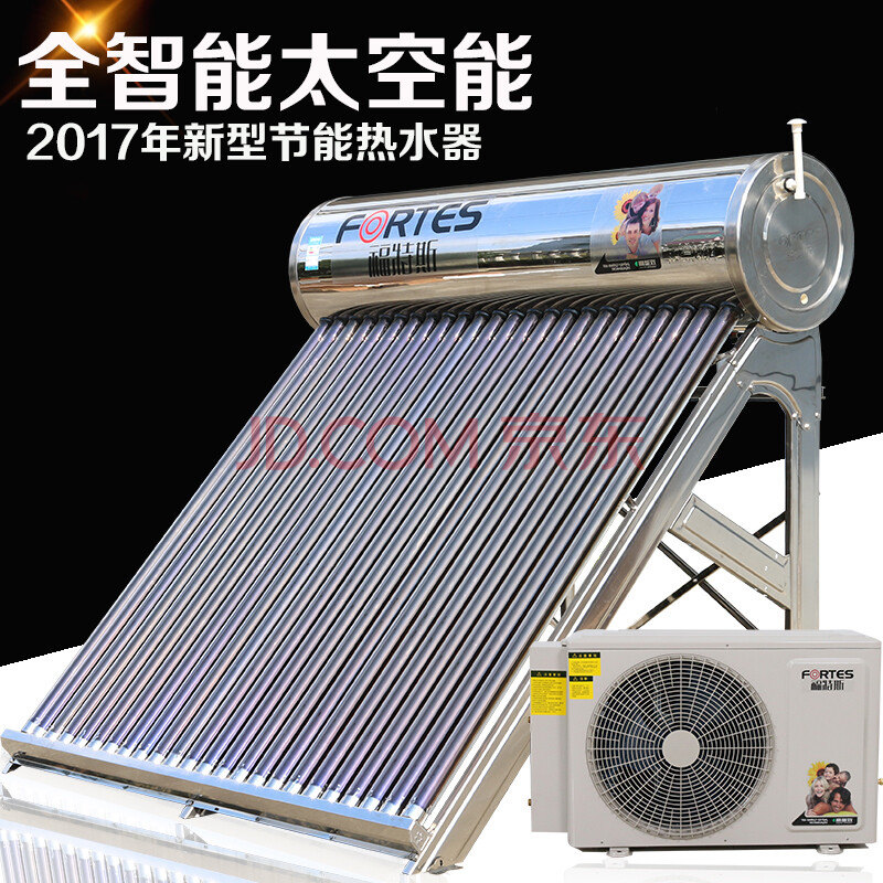 壁挂式太阳能热水器安装视频