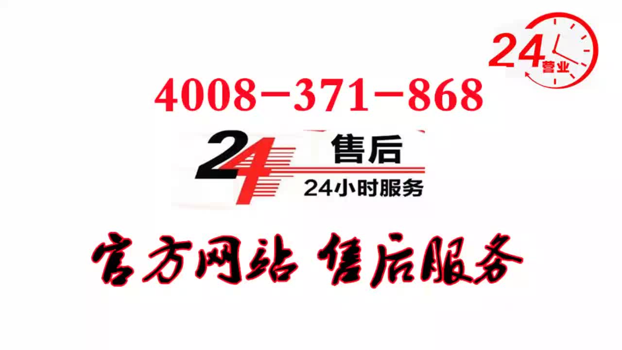 便捷的维修服务