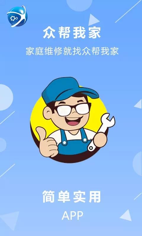 总结