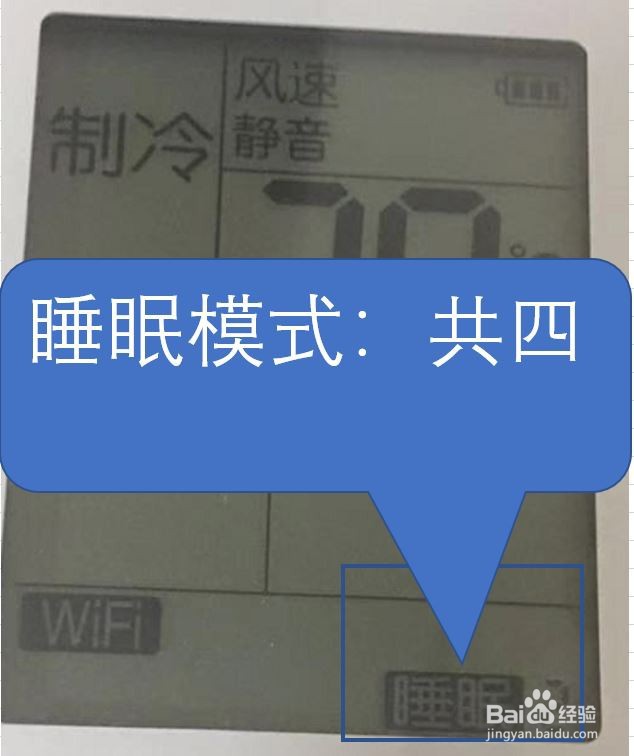 制冷功能