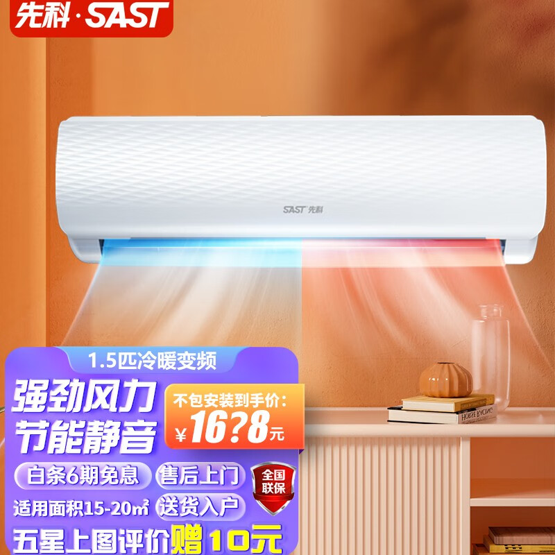 什么空调最好用最省电