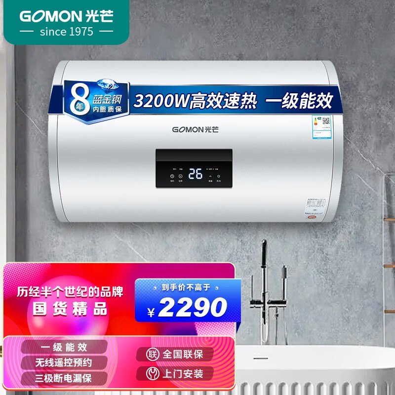 光芒热水器维修热线，贴心你我他