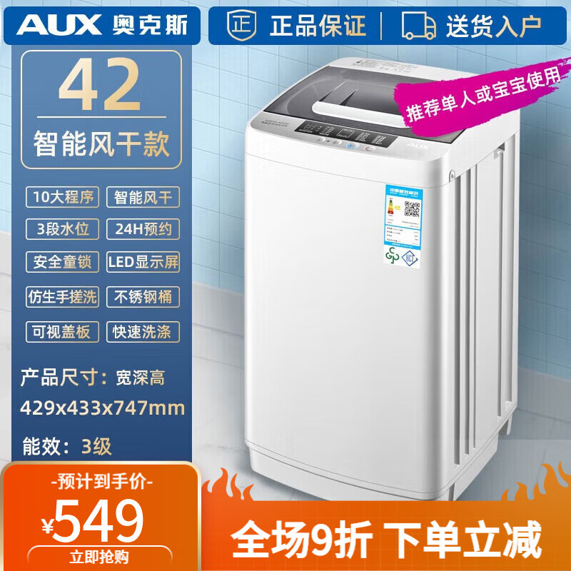 总结