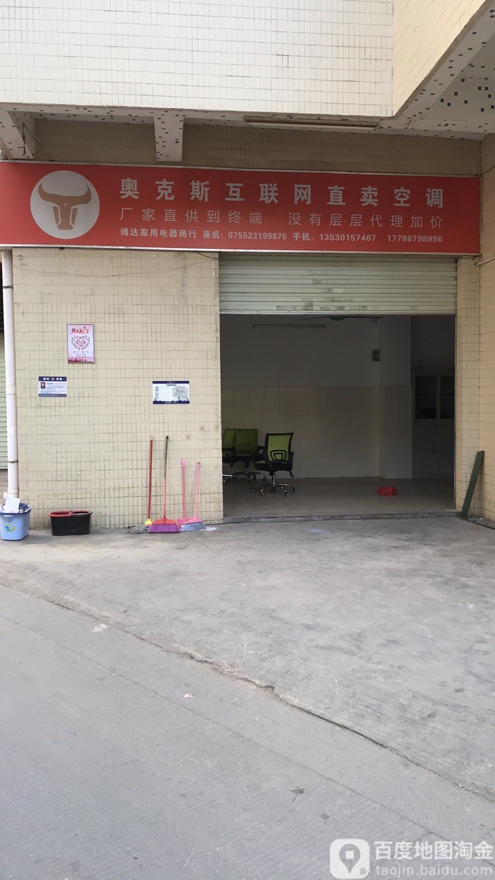 售后服务