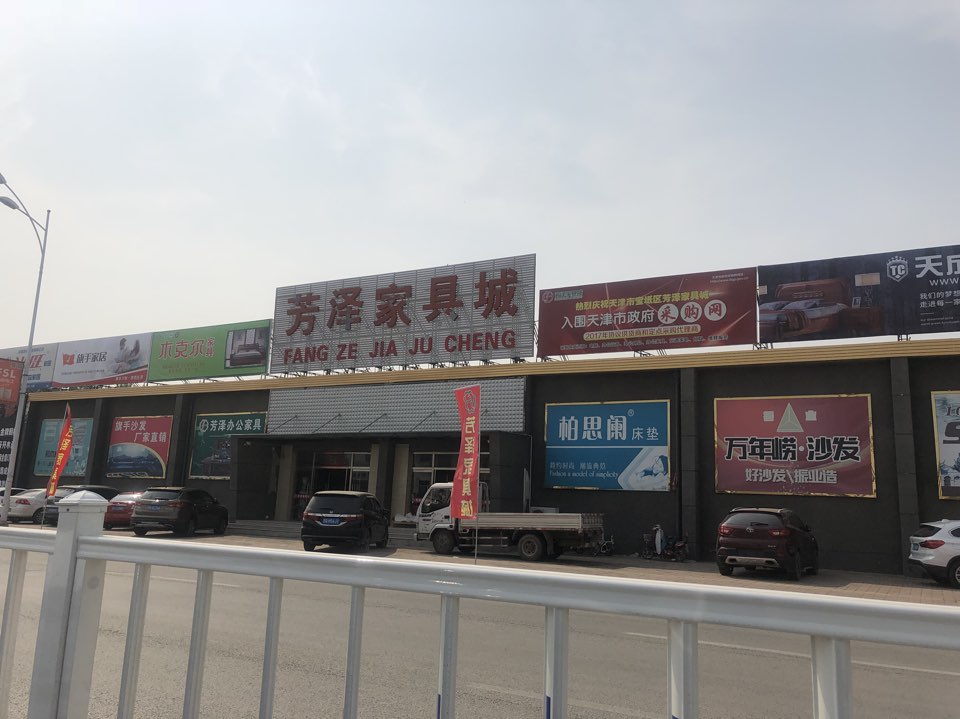 家具城批发市场交易繁忙的原因