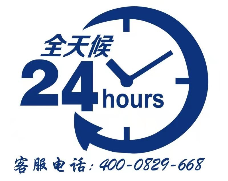 周到的售后保障