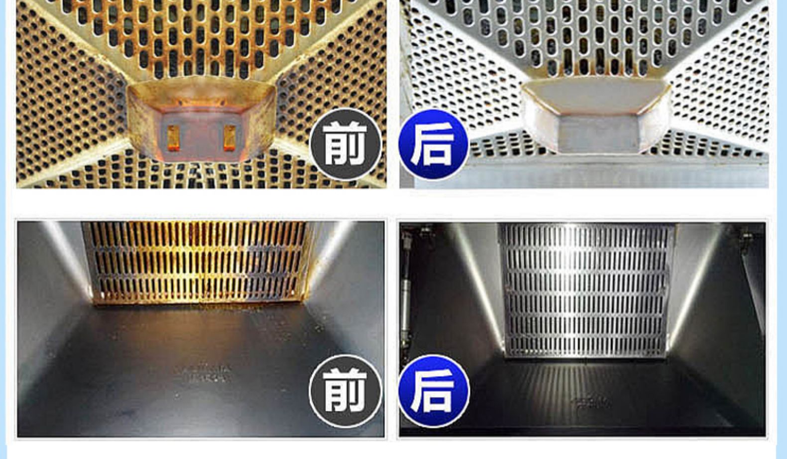 方法三：使用食醋清洗