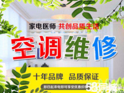 空调维修论坛之家-解决空调故障的好帮手