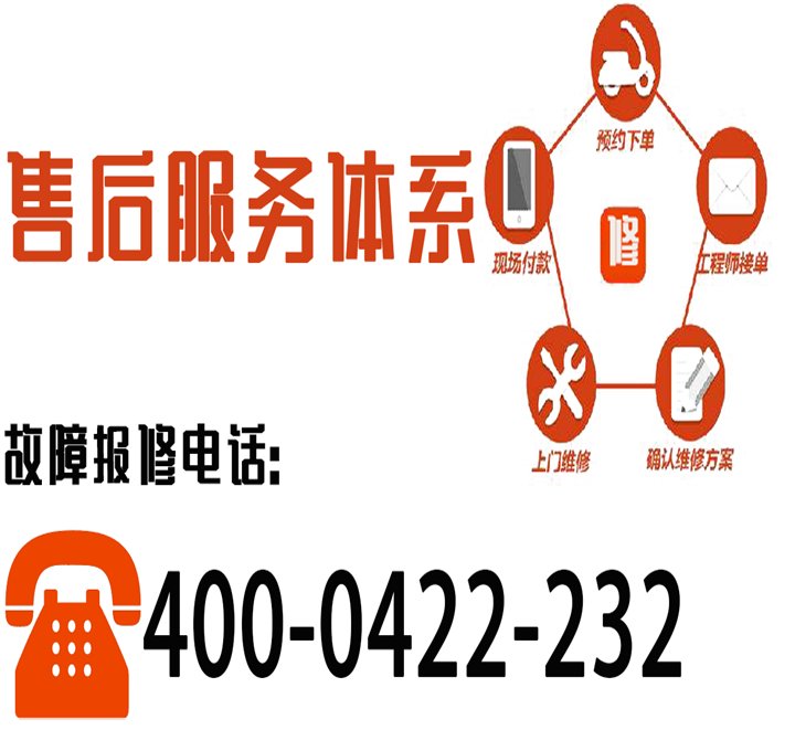 专业的售后团队