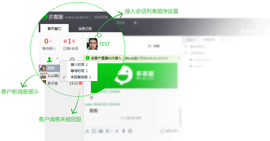 如何建立微信客服系统