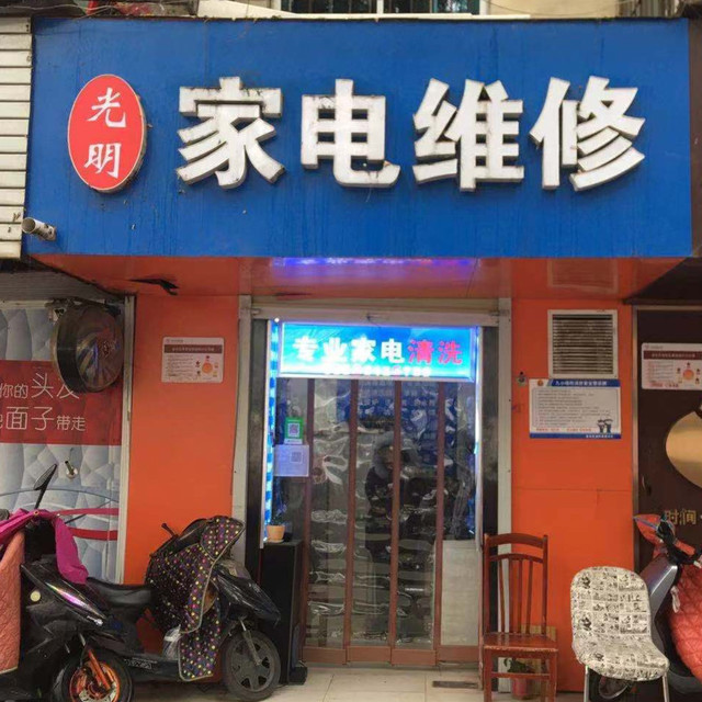 平台C