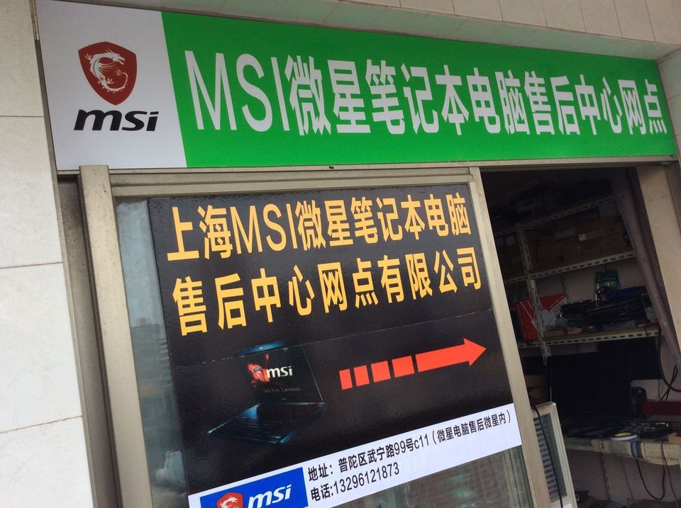联想电脑售后服务质量保证
