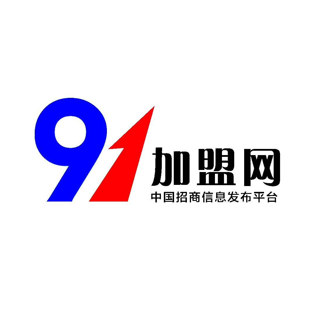 加盟网官方网站服务费用