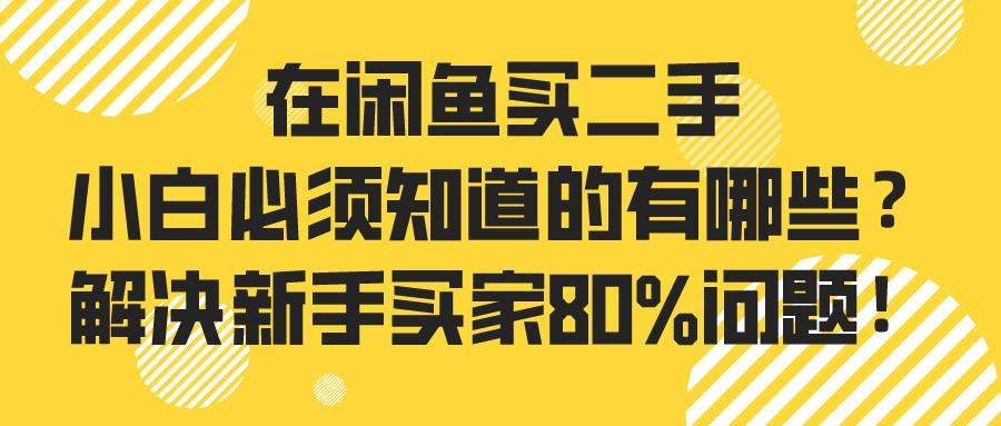 关注价格，查看详细信息
