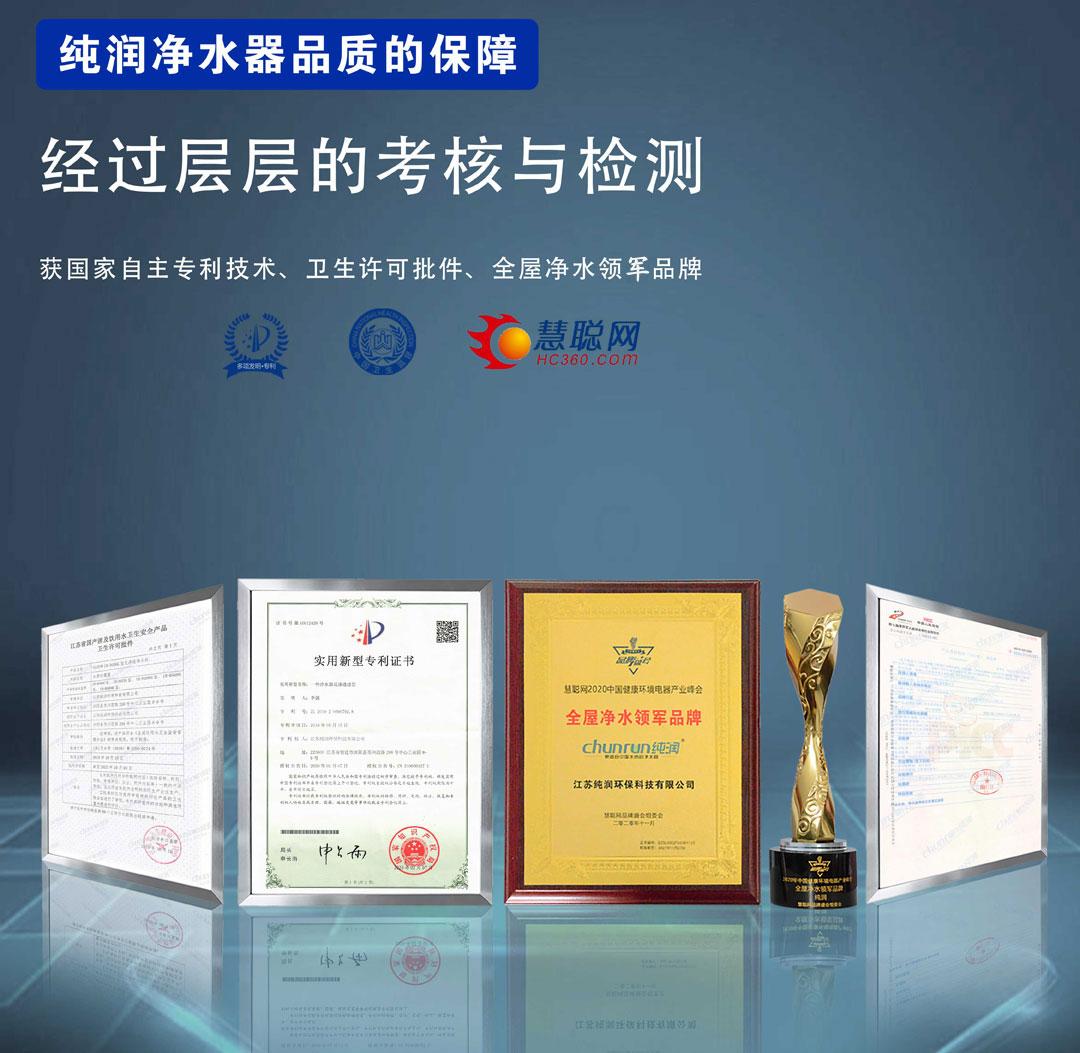 净水器代理商加盟条件