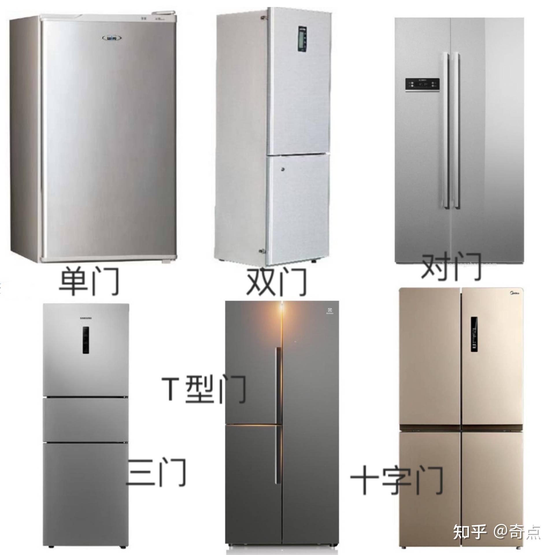 3.还有一个牌子冰箱