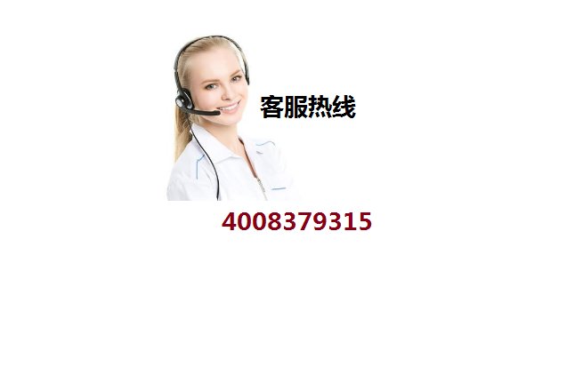 贴心售后保障