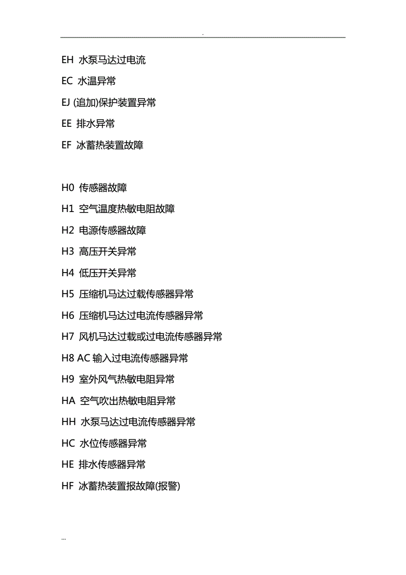 总结