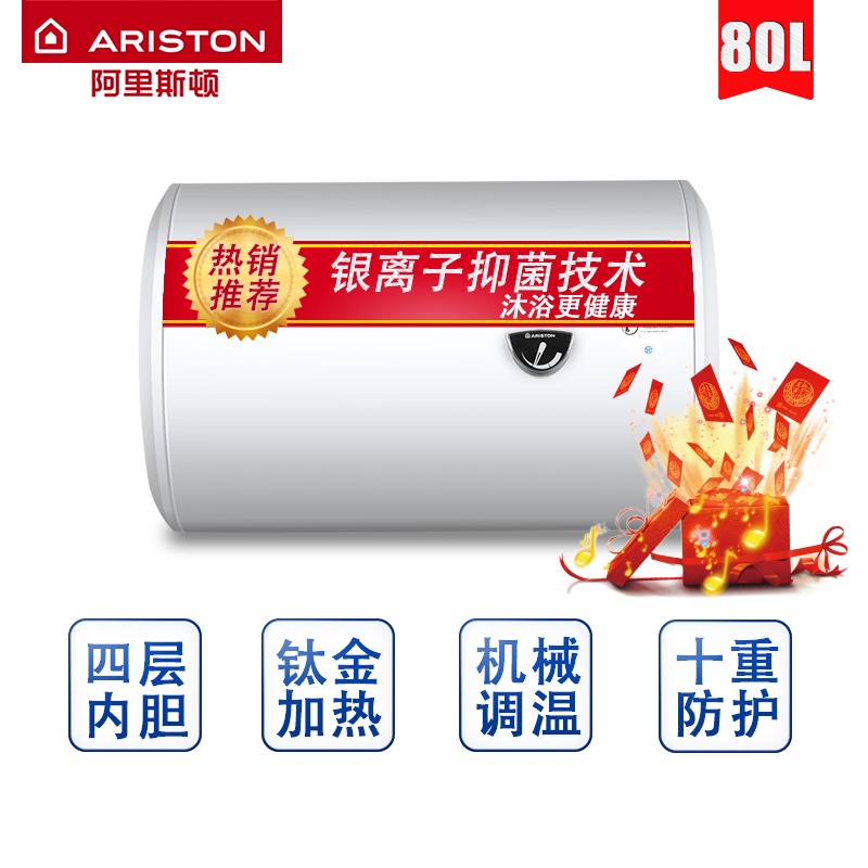 3. 型号C：一键快热系列