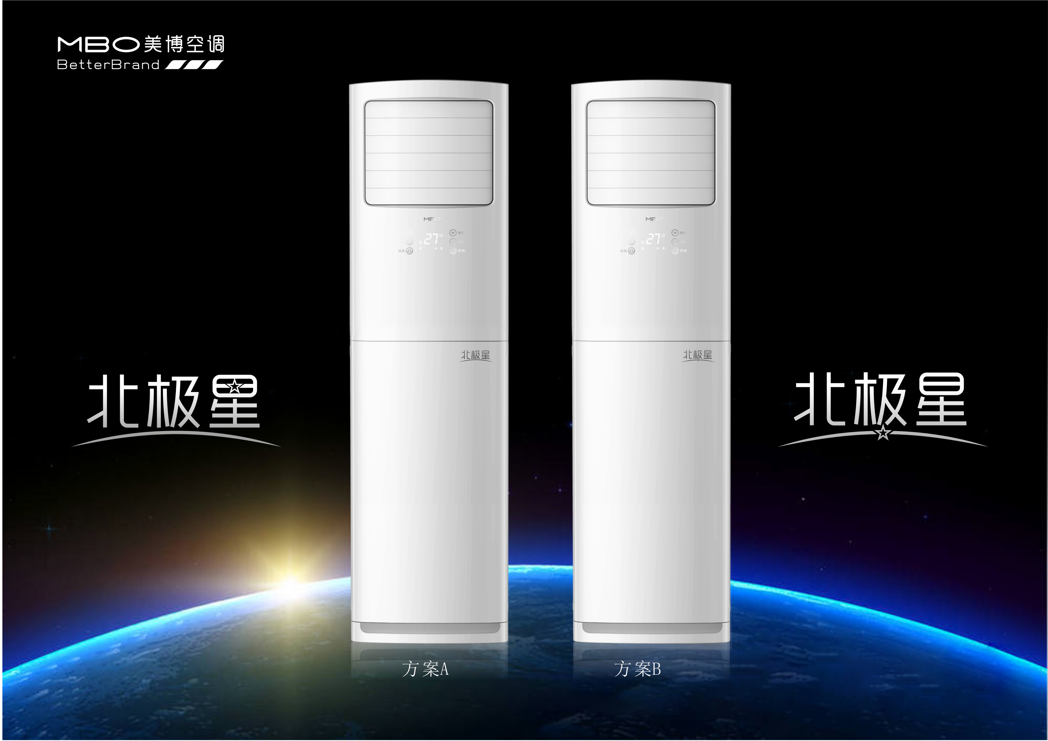 智能控制，舒适生活
