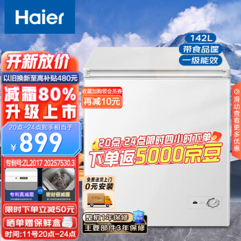 可靠的品质，安心的保障