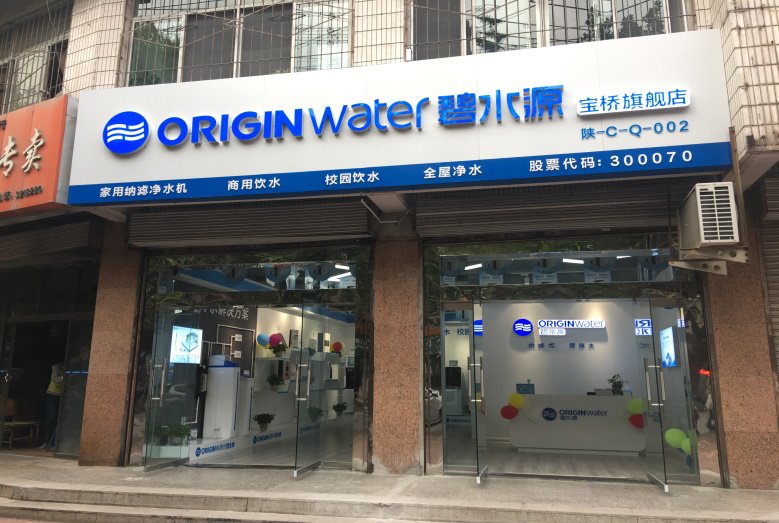 碧水源净水器的优势