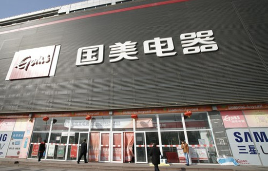 购物技巧和推荐