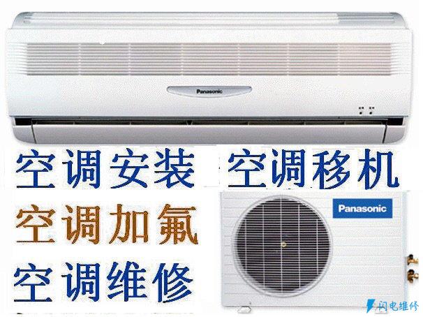 美的空调维修服务电话咨询