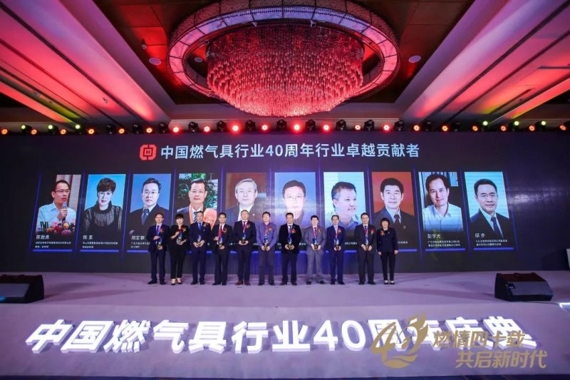 购买广东万家乐燃气具