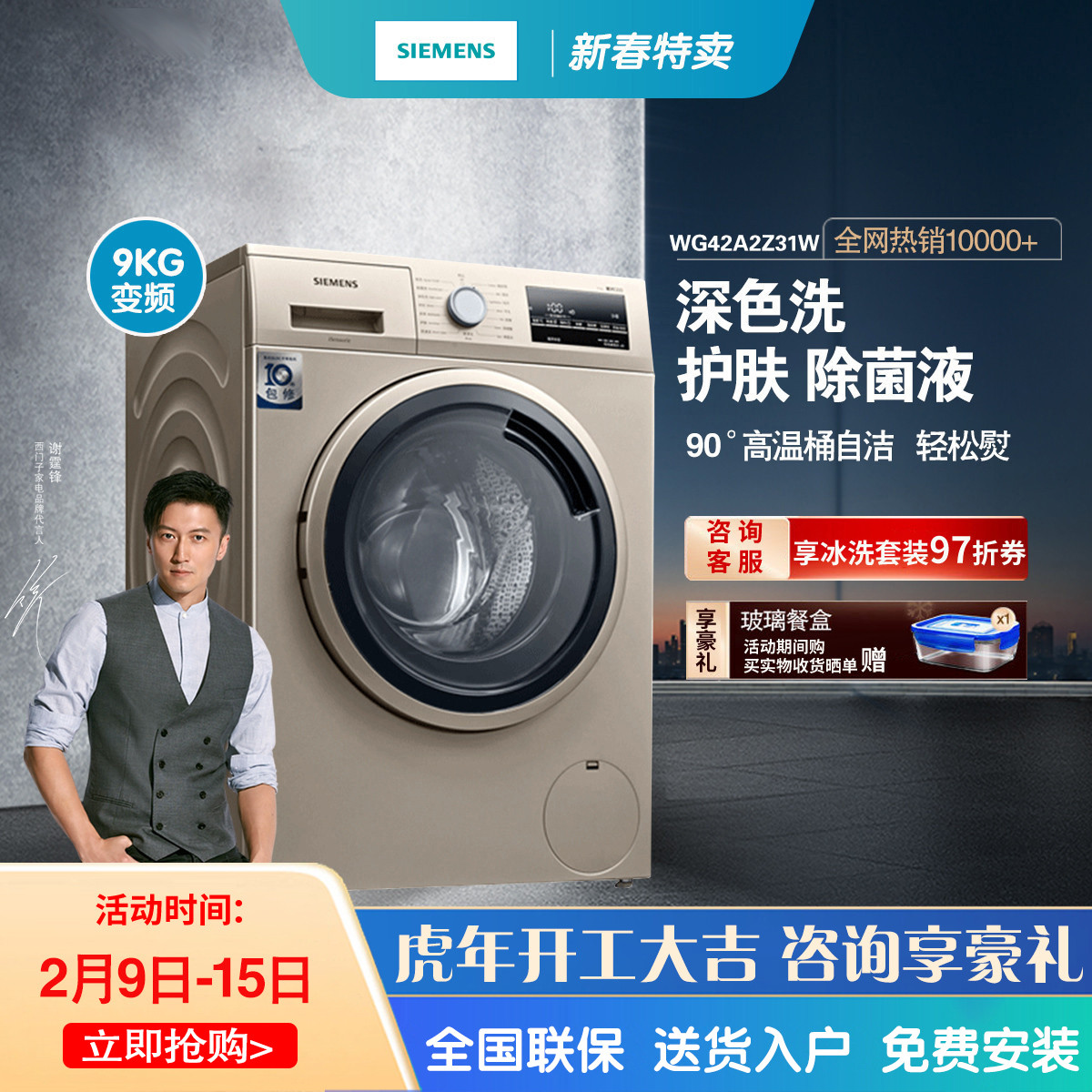 我们的服务特点