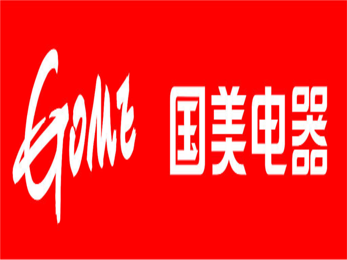 总结