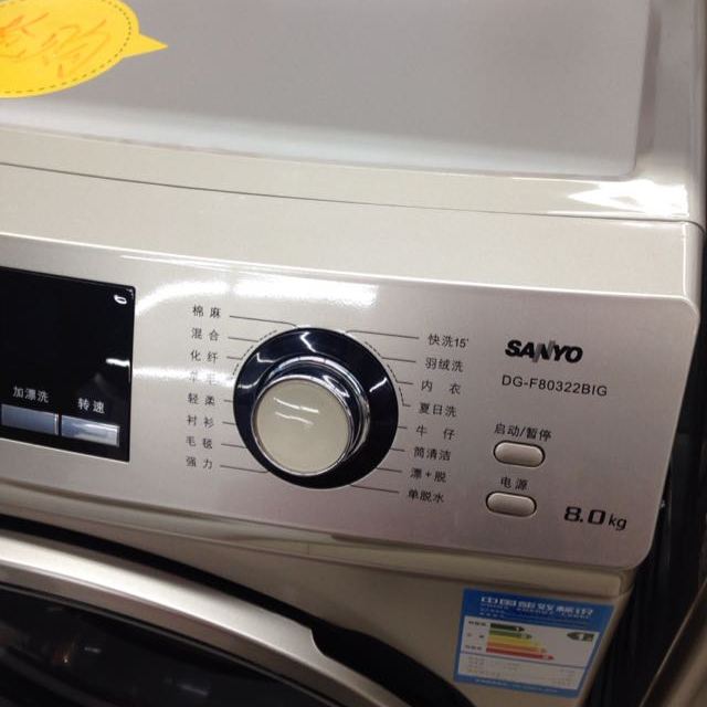 二、Sanyo洗衣机使用技巧