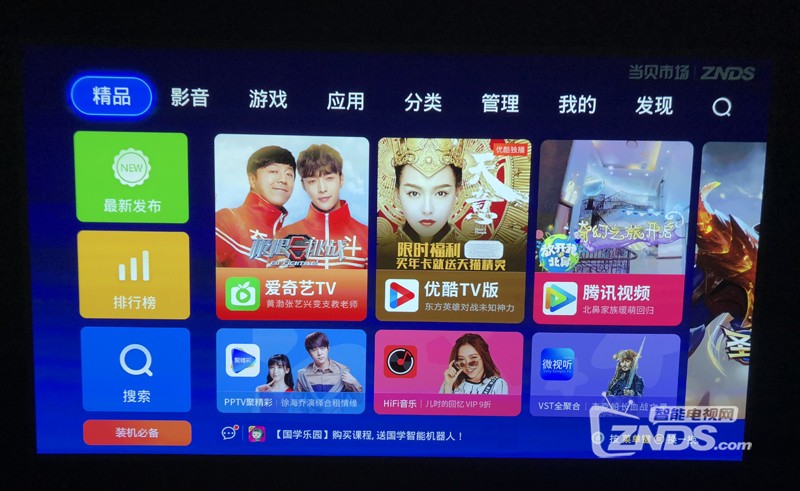 怎样选择手机看电视直播软件