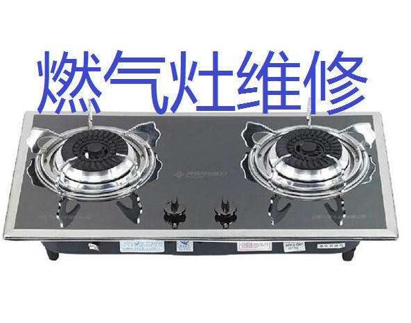 2. 火焰不稳