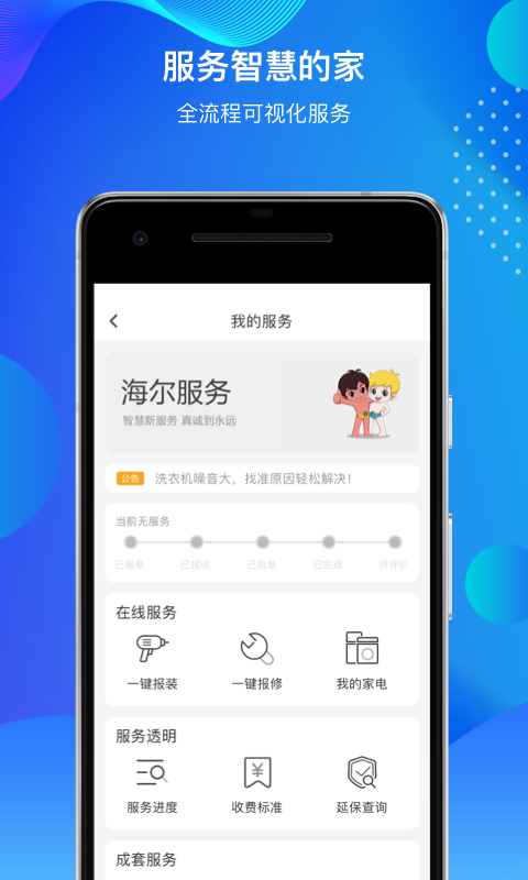 结语