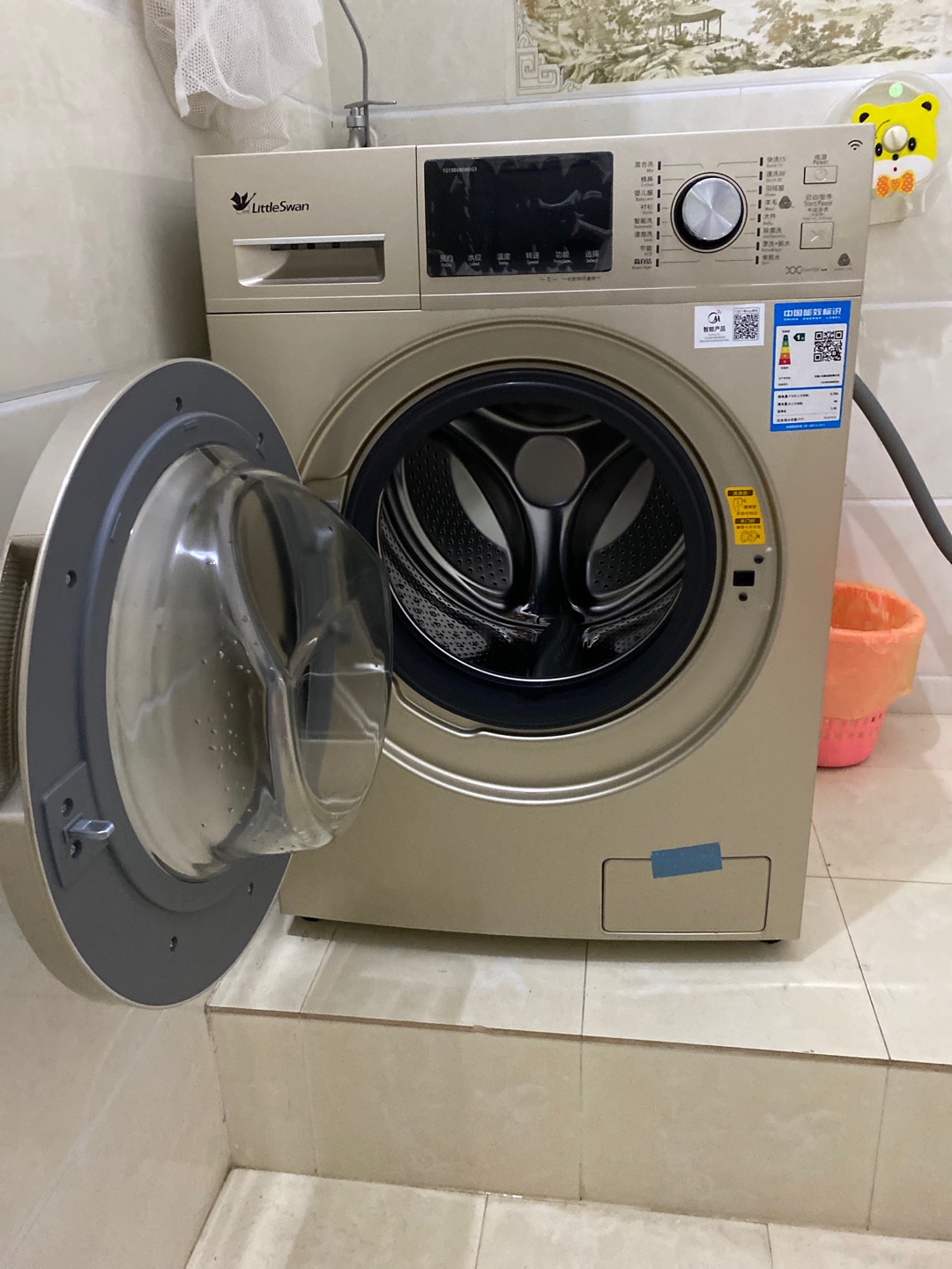 步骤二：放入衣物