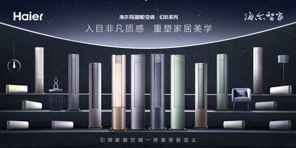海尔官网洗衣机的推荐款型