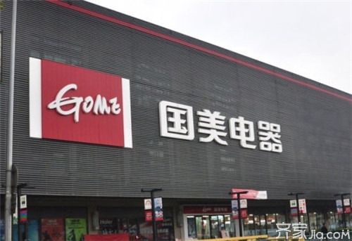 为什么选择天津国美电器网上商城